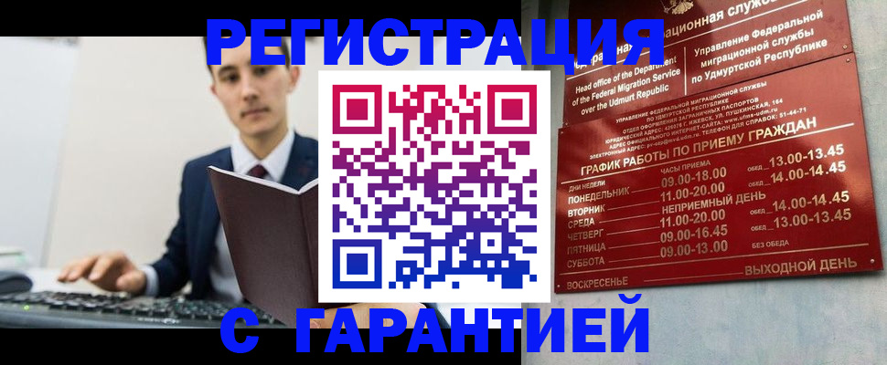 регистрация для школы в Приозерске