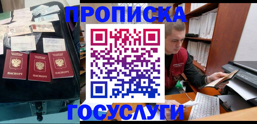 регистрация для школы в Приозерске